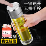 慕馨（moosen）玻璃杯车载水杯泡茶双层茶水分离杯一键开启