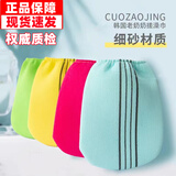 伽嗒【别买贵了】韩国老奶奶搓澡巾细砂拉背条去污下灰洗澡巾洗澡神器 涤纶加密内胆单个装【当天发货】 轻松搓澡