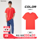 美特斯邦威短袖t恤男款夏季纯白上衣休闲纯色简约基础圆领打底衫纯棉内搭衣 芙蓉红 180/XL