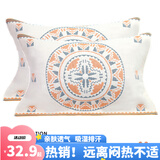 洁丽雅枕巾纯棉一对装学生家用儿童盖巾情侣全棉纱布防滑不易脱落枕巾 太阳神-橘粉(一对53*76cm)