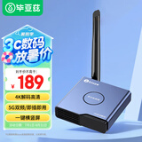 毕亚兹 手机无线投屏器 hdmi音视频同屏器 苹果安卓华为手机连接电视投影仪