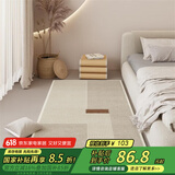 梦蜓 仿羊绒卧室长条地毯 亲肤防滑不掉毛 尚美 轻奢奶油风 80*160cm