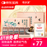 固本堂阿胶糕礼盒300g*2盒燕窝阿娇固元糕膏补品女人营养品礼母亲节礼物