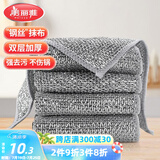 美丽雅钢丝抹布8片装 厨房替代钢丝球 双层刷锅神器银丝洗碗布