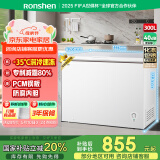容声（Ronshen）300升冰柜减霜大容量卧式冷柜家用冷藏冷冻一级能效雪糕厨房囤货冰箱BD/BC-300ZMSM国家补贴