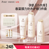 袋鼠妈妈小麦膜力3件套准孕妇护肤套装哺乳期专用洗面奶爽肤水乳三件套