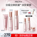 珀莱雅【全新升级】紧致肌密3.0水乳 护肤套装 化妆品全套 【紧致滋润】洁+水+乳+面霜