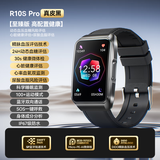dido  R10S Pro测血糖血压监测手表评估血糖仪器家用腕部心电血压记录仪健康监测男女智能手表-XFQ