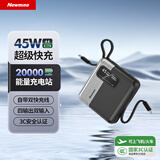 纽曼（Newmine）充电宝【3C认证|可上飞机】20000毫安自带线45W/40W快充移动电源适用苹果17华为小米手机笔记本 黑