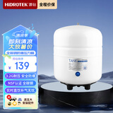 灏钻 钢制 净水器压力罐 纯水罐 纯水机压力桶 3.2G钢制存水罐储水罐蓄水桶通用厨下 3.2G钢制（默认2分口，可选3分）
