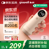鱼跃胎心监测仪孕妇家用胎心仪医用多普勒听胎音YTX300配超声耦合剂