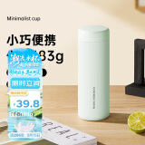 炊大皇保温杯 316L不锈钢水杯 男女士简约轻巧便携茶水杯子浅翠绿360ml