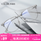 蔡司（ZEISS）镜片近视眼镜框男半框防蓝光辐射可配带散光度数眼睛女钛合金镜架 升级钛材 冰川灰银 眼镜框( 八大仓库直发）