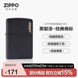 ZIPPO打火机【专属定制】之宝防风煤油 黑裂漆经典商标 生日礼物 单机