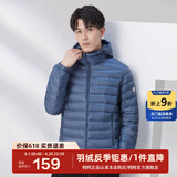 鸭鸭（YAYA）羽绒服男士轻薄短款修身时尚连帽保暖易打理外套简约潮D 蓝灰色连帽 2XL /185