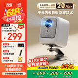 先奇（XIANQI）B9Pro手机投影仪家用 便携式智能家庭影院投影机（高亮升级 AI语音 封闭光机 智能系统 ）