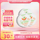 和光堂(Wakodo)婴幼宝宝爽身粉护肤保湿防痱无尘红茶香爽身粉带粉扑120g 和光堂爽身粉*3罐