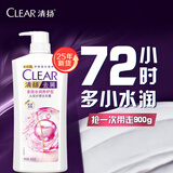 清扬女士去屑洗发水 多效水润900g 玻尿酸净屑洗头膏京东自营热门商品