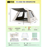 探险者（TAN XIAN ZHE） 帐篷户外露营防雨过夜公园野外儿童家庭全自动便携遮阳黑胶帐篷 3-5人帐篷+双垫+便携桌椅五件套