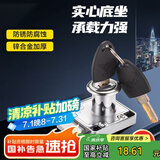 飞球（Fly.Globe）办公桌抽屉锁家具锁床头柜子锁防盗叶片锁芯 FQ-A04