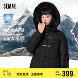 森马（Semir）羽绒服女冬季长款大毛领连帽红色厚外套收腰挺括显瘦107823113008