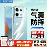 朗客 适用红米Note13pro手机壳Redmi镜头全包四角外气囊防摔保护壳超薄软壳简约男女潮款手机保护套