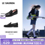 莱尔斯丹2025李凯馨同款新春季新款复古小香风乐福女单鞋英伦小皮鞋19002 黑色  BKG 39