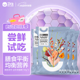 卫仕 膳食全价全阶段猫粮 成猫幼猫营养均衡天然猫粮试吃 200g