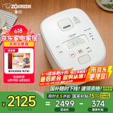 象印（ZO JIRUSHI）微压电饭煲2-3人 日本进口IH家用多功能电饭锅3L 两组预约 杂粮饭糙米饭 NW-QRH10C