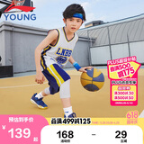 李宁（LI-NING）童装儿童运动套装男小大童夏专业运动比赛篮球服140YATT139-5