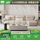 林氏家居真皮沙发客厅皮艺沙发钢琴键沙发2025年升级头层牛皮国家补贴 3.1m+脚踏|柔沙色|加厚头层牛皮