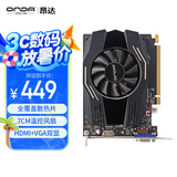 昂达（ONDA）GT1030典范2GD5-V5 1468MHz/6000MHz 2G/64bit GDDR5 游戏显卡