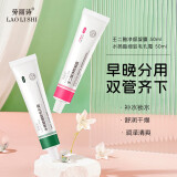 15%壬二酸净肤凝胶&水杨酸细致毛孔霜面霜套装保湿紧致护肤套装 水杨酸细致毛孔霜30gx1【限时尝新价】