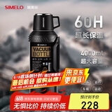 SIMELO施美乐 保温壶不锈钢4L大容量户外车载旅行健身水壶星空黑