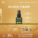 阿芙马鞭草酮迷迭香纯露发酵水50ml 爽护肤湿敷水 送女友礼物