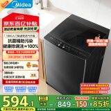 美的（Midea）波轮洗衣机全自动家用 MB100V36T 10公斤 除螨 抗菌桶防污染 新风换气 以旧换新 家电国家补贴