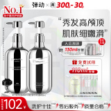弹动鱼子酱洗发水蓬松修护洗沐装450ml*2+50ml+10ml*3母亲节礼物