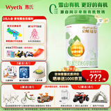 惠氏（Wyeth）启赋【官方授权】蕴萃有机启赋奶粉爱尔兰进口惠氏婴幼儿配方奶粉 1段 1罐