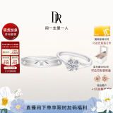 DR现货雪吻求婚钻戒K金/铂金BELIEVE经典款 结婚钻石戒指节日礼物 雪吻6分H色SI1+爱之所向男戒*铂金