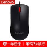 联想（Lenovo） 拯救者R7000P/Y7000/Y7000P 2025款15.6/16英寸电竞游戏笔记本电脑专用配件电脑包支架鼠标耳机等 M120pro有线办公鼠标【原装】