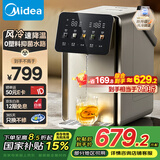 美的（Midea）小魔方pro电热水瓶电水瓶饮水机 烧水壶电热水壶316L 风冷保温恒温一体0塑料可拆国家补贴31FPro
