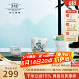 玛戈隆特【父亲节礼物】 西湖盛宴旅行茶具一壶二杯家用户外便携茶具 远山茶具套装 4头
