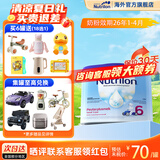荷兰牛栏（Nutrilon）诺优能婴幼儿配方奶粉HMO+益生元荷兰原装进口 800g 6段 (3岁以上) 400g 1罐 25年12月