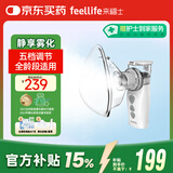 来福士（FEELLIFE）雾化机儿童家用医用雾化器老人低噪音手持便携充电式Air Pro Ⅷ