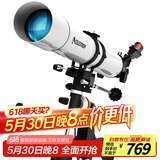 星特朗80EQPro高清高倍大口径观景观天专业天文望远镜儿童节礼物科普