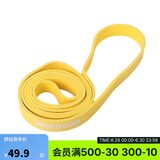 迪卡侬弹力带瑜伽器材拉伸翘臀圈健身带CROB 2531586 黄色 均码