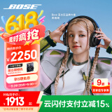 Bose QuietComfort 消噪耳机Ultra-经典黑 头戴式无线蓝牙降噪 沉浸音乐体验 全新旗舰款