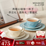 WEDGWOOD欢愉假日咖啡杯碟陶瓷茶杯碟高颜值杯碟情侣杯 欢愉假日蓝白2杯2碟