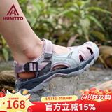 悍途（Humtto）夏季新款沙滩凉鞋户外徒步休闲运动包头凉鞋轻便防滑涉水溯溪鞋 米灰/粉紫-女 37