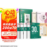 华夏万卷字帖吴玉生行楷一本通唐诗宋词硬笔字帖7本学生成人行楷入门钢笔字帖大学男女生初学者临摹描红书法  京东618活动